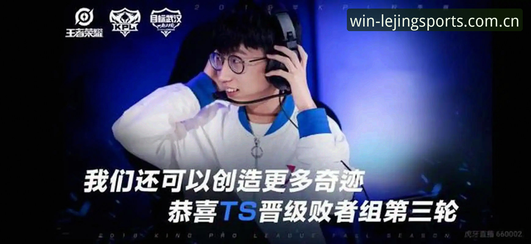 乐竞体育靠谱吗推荐：一位老用户的真实使用体验与平台深度说明