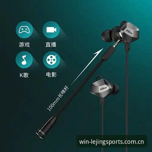 乐竞体育功能必备：最新版本v3.0.0带来哪些颠覆性体验？