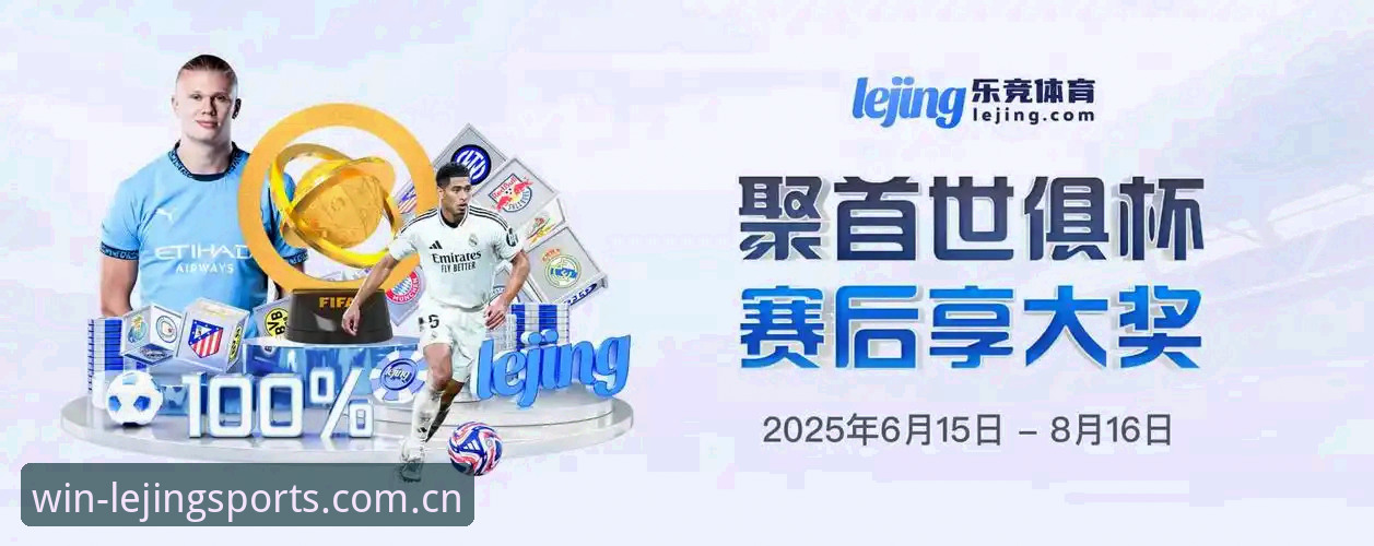 乐竞体育注册流程评测 乐竞体育注册流程全面评测:从零到一,解锁电竞新体验