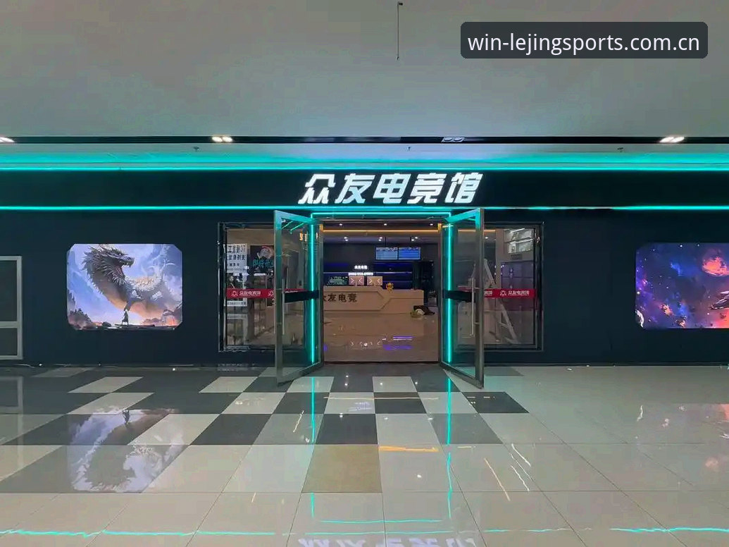 乐竞体育娱乐平台怎么样？它凭什么成为电竞与体育迷的新宠？