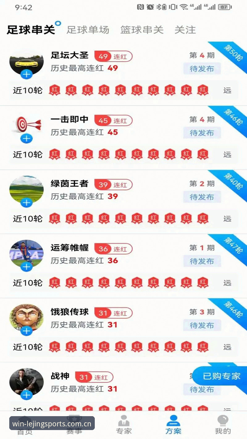 乐竞体育下载安装 揭秘乐竞体育下载安装背后的技术细节:你不知道的流畅体验真相